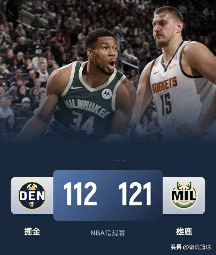 关于字母哥在掘金比赛中晋级下一阶段，领先优势明显引发热议！的信息
