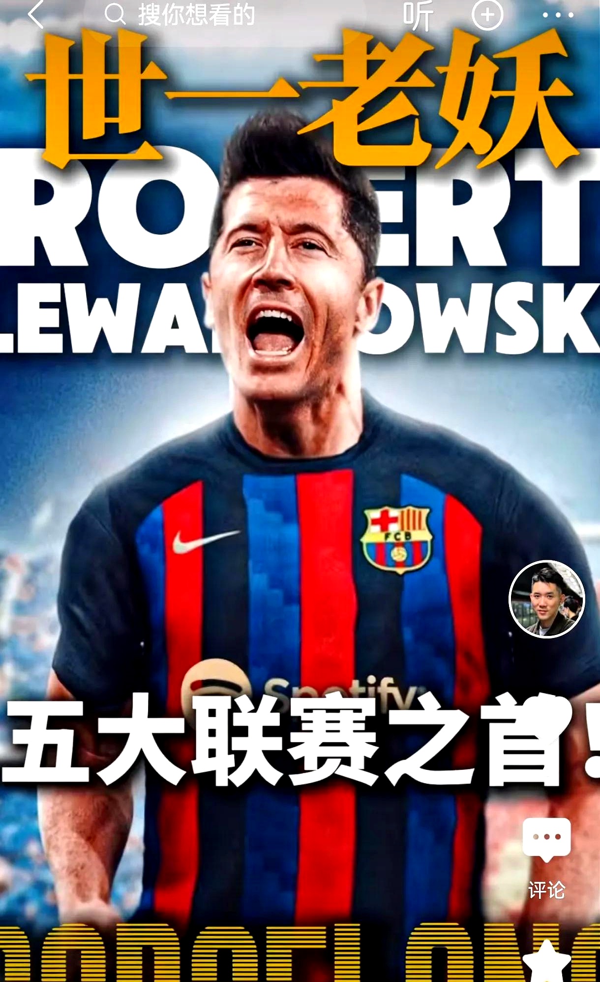 开云娱乐-关于莱万多夫斯基新星刷新纪录表现突出，法国队前途光明！的信息-开云娱乐