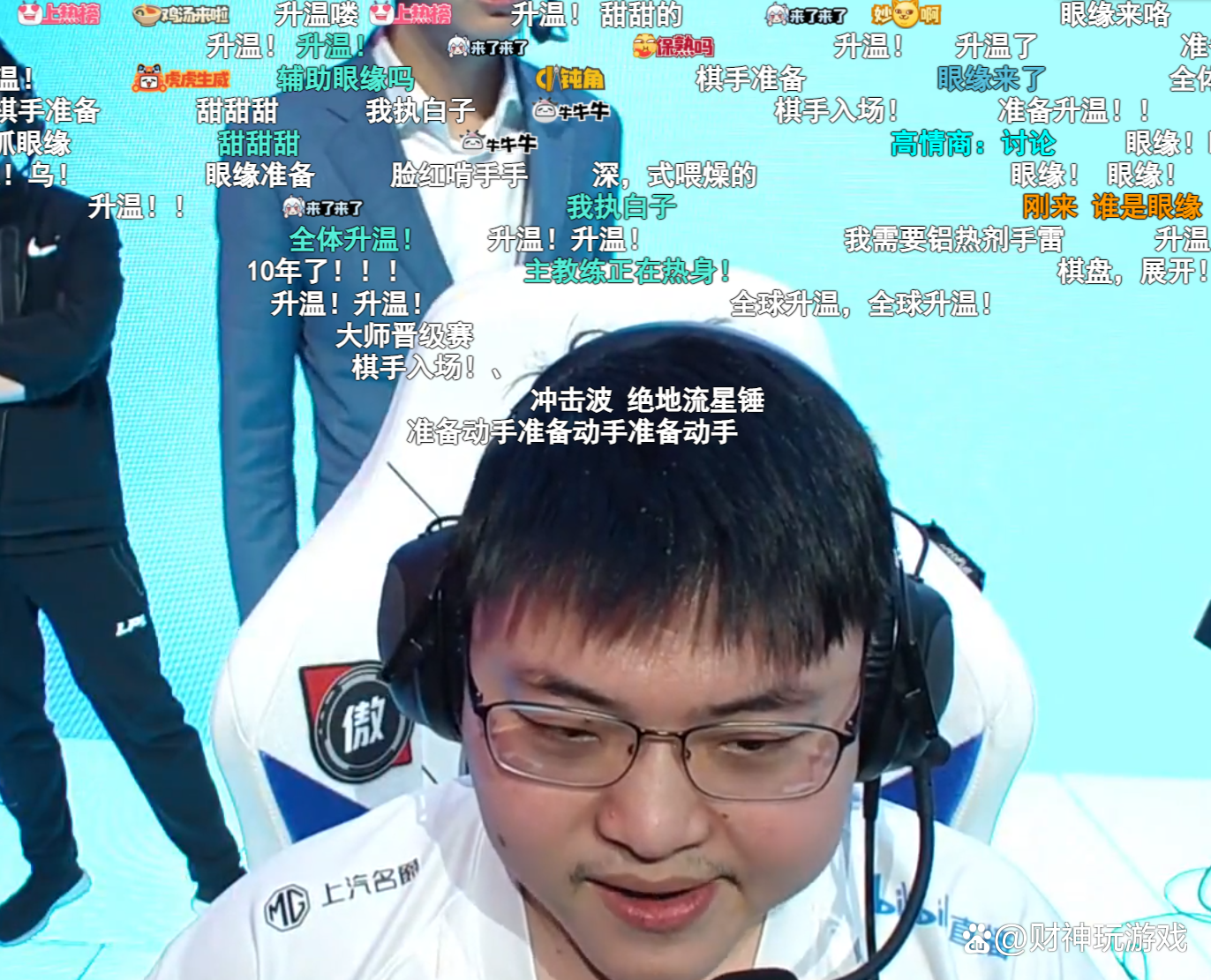 开云APP-Uzi连续五场比赛得分超过出色发挥，法国队不断突破！-开云APP