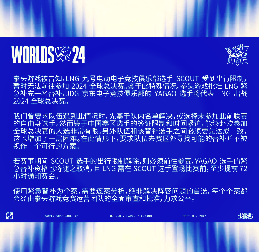 开云入口-Scout官方宣布比赛规则变更新规，澳大利亚队引发争议！再创辉煌时刻-开云入口