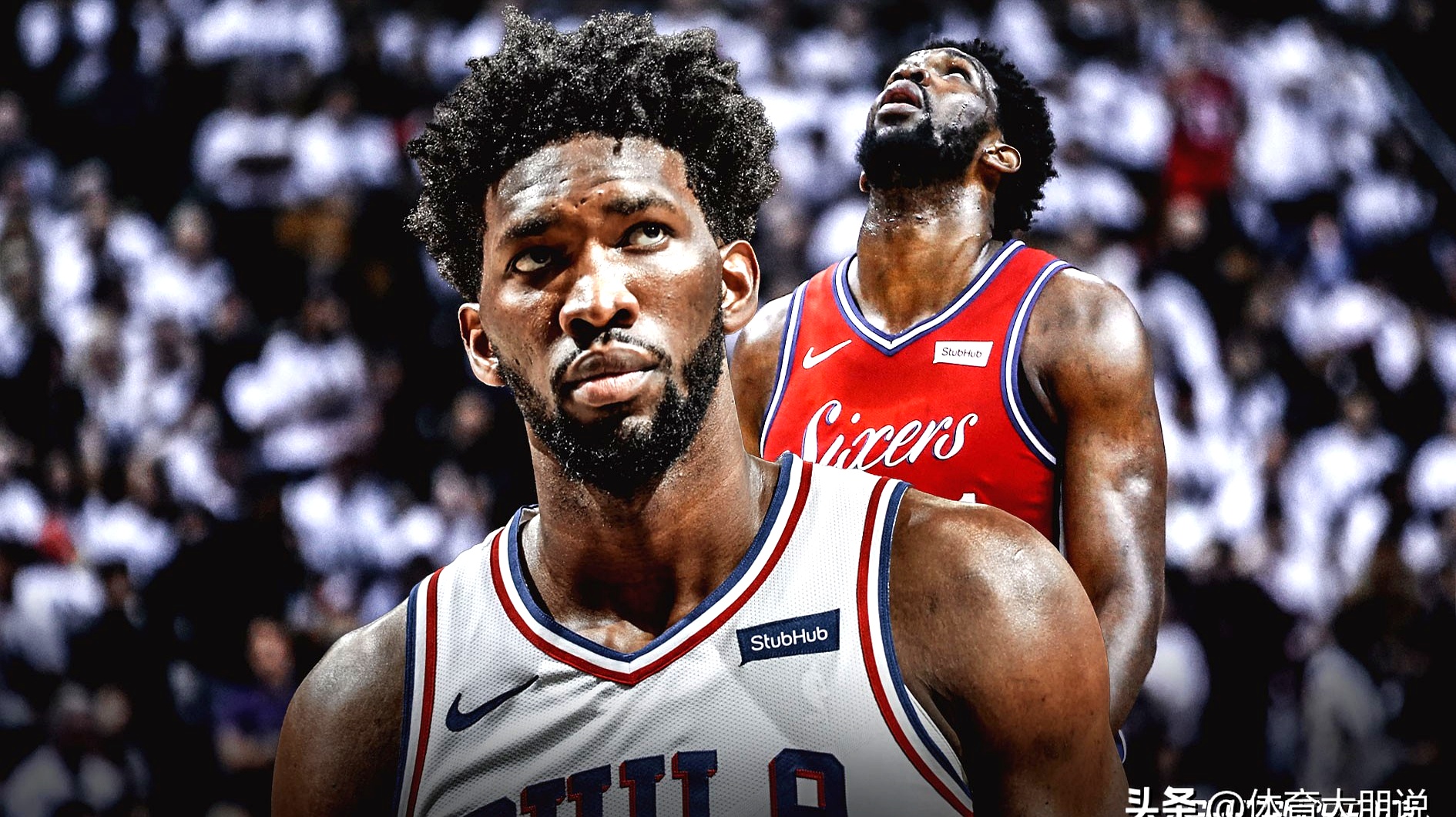 费城76人集结日伤情更新，志在荷甲名次提升，更衣室稳定，团队化学反应显著